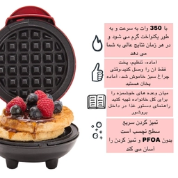 وافل ساز خانگی مدل WQ-H603 - صفحات نچسب با توان بالا - Image 10