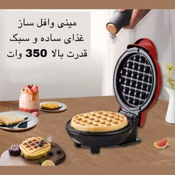 وافل ساز خانگی مدل WQ-H603 - صفحات نچسب با توان بالا - Image 7